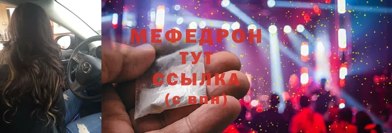 Как найти наркотики Верхняя Тура Cocaine  МЕФ  Alpha-PVP  ГАШ 