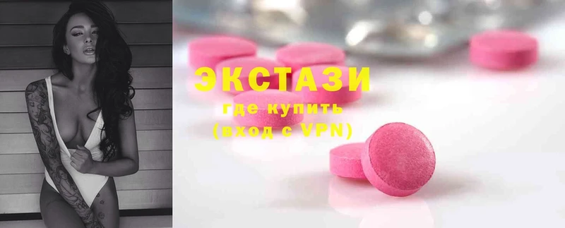 Ecstasy louis Vuitton  даркнет официальный сайт  Верхняя Тура  ОМГ ОМГ ссылки 