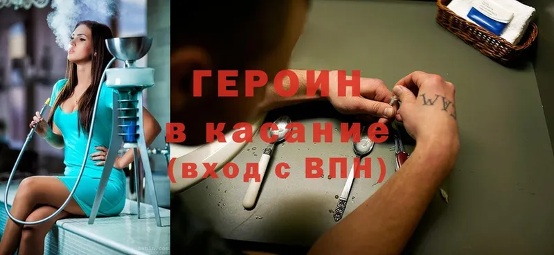 где продают наркотики  Верхняя Тура  ГЕРОИН Heroin 