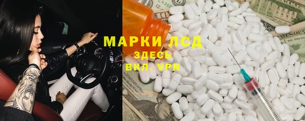 прущая мука Богородицк