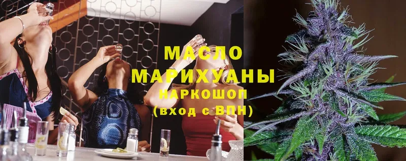 блэк спрут ссылки  Верхняя Тура  ТГК Wax 